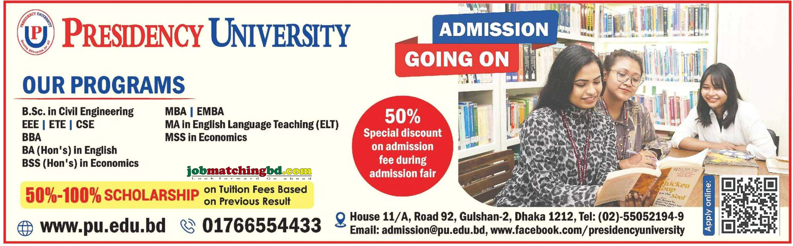 Presidency University 