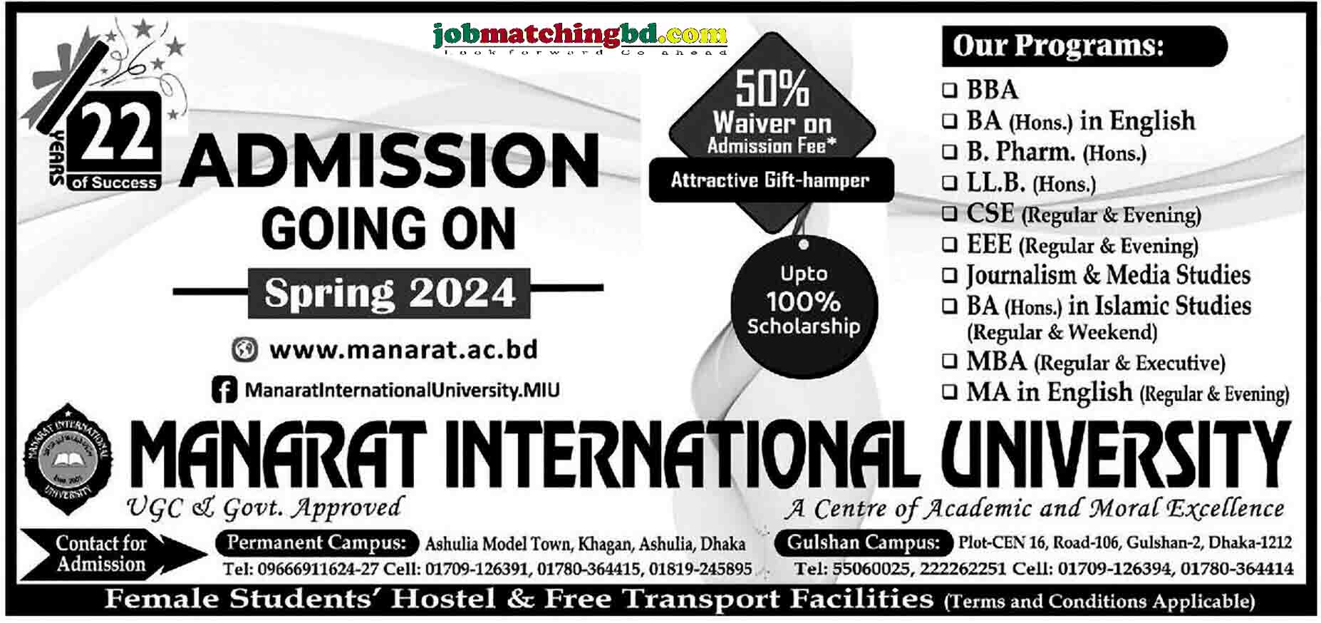 Manarat International University