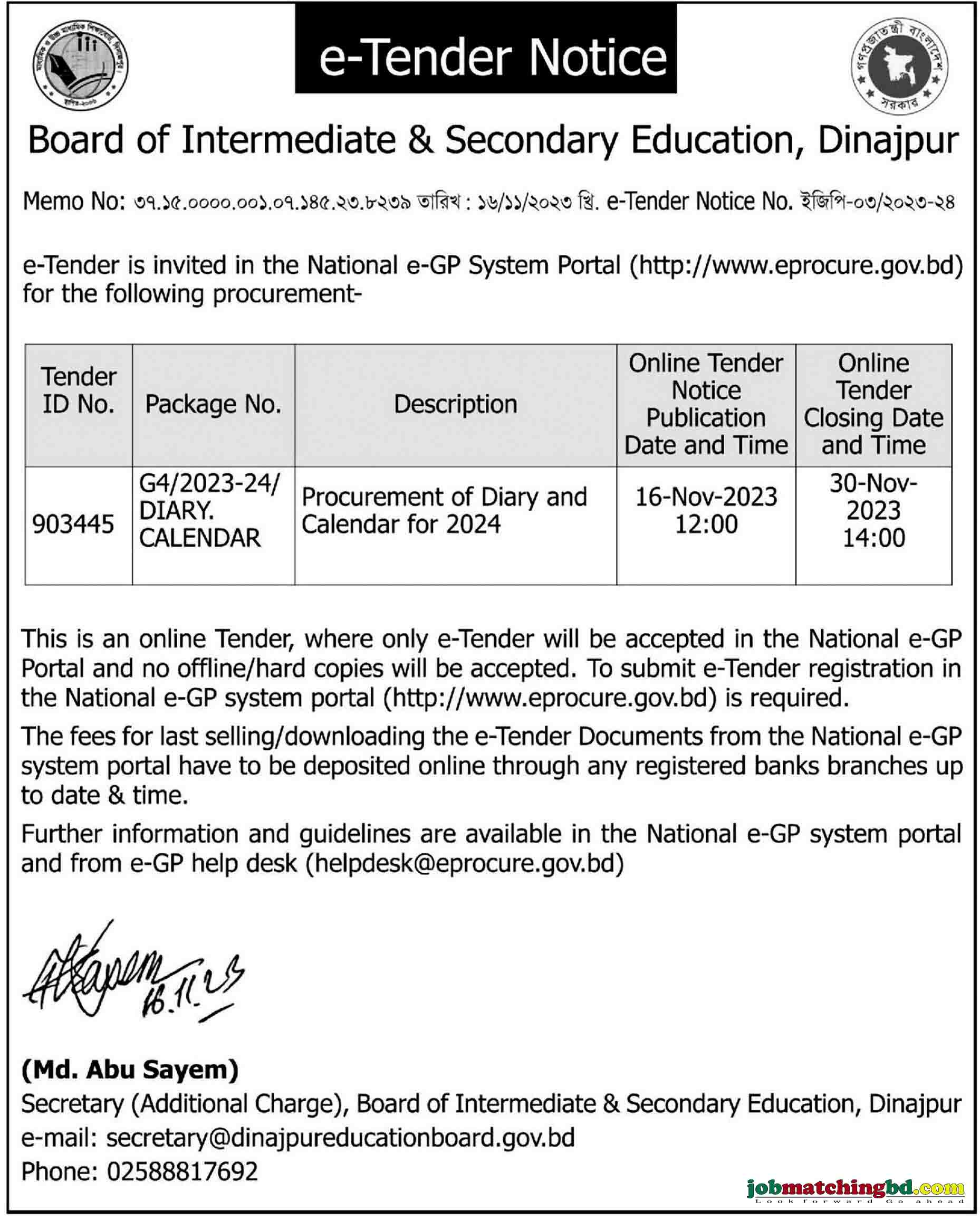 Dinajpur Education Board
