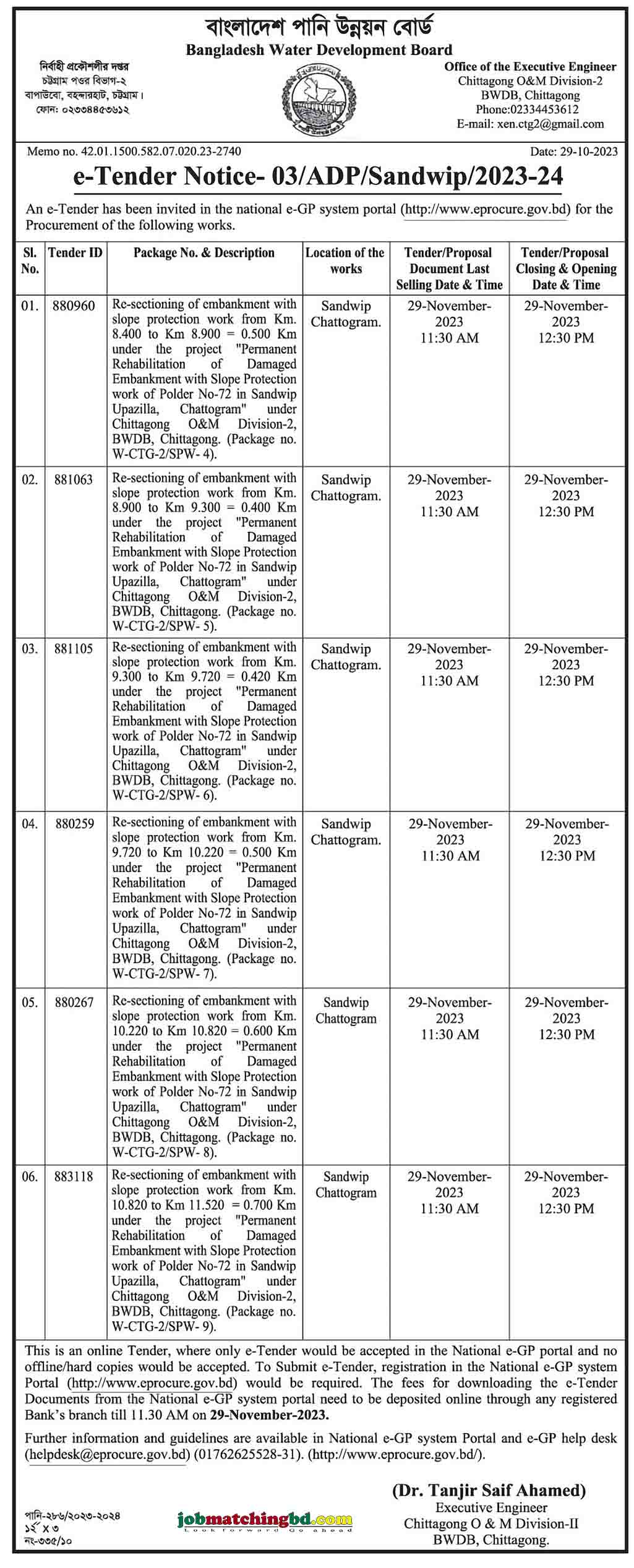 Bangladesh Water Development Board