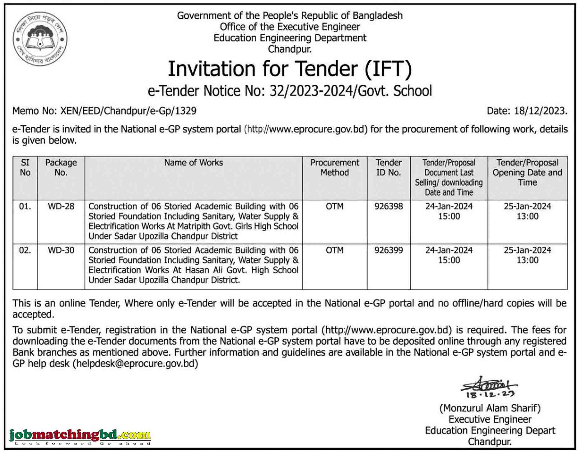 Education Engineering Department