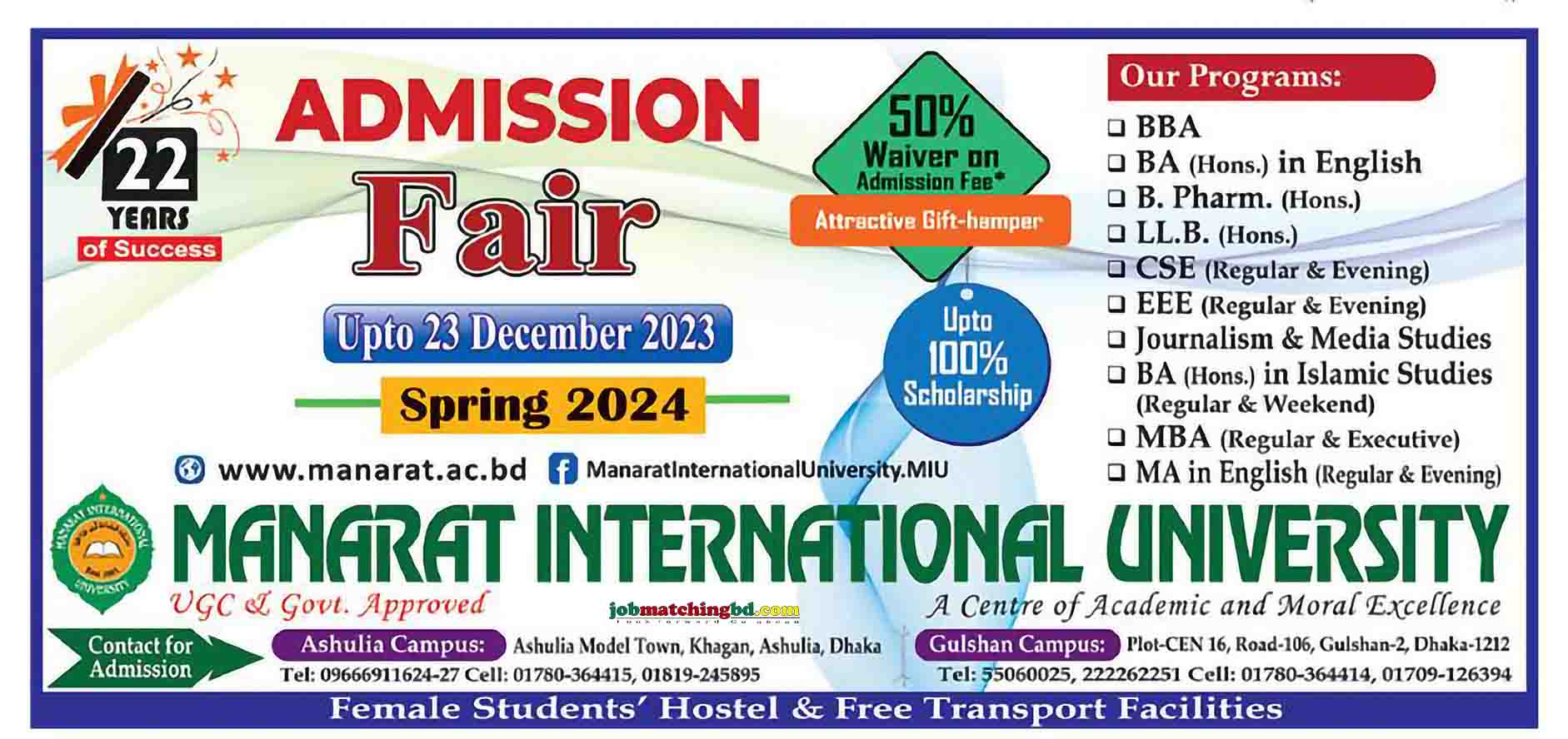 Manarat International University 