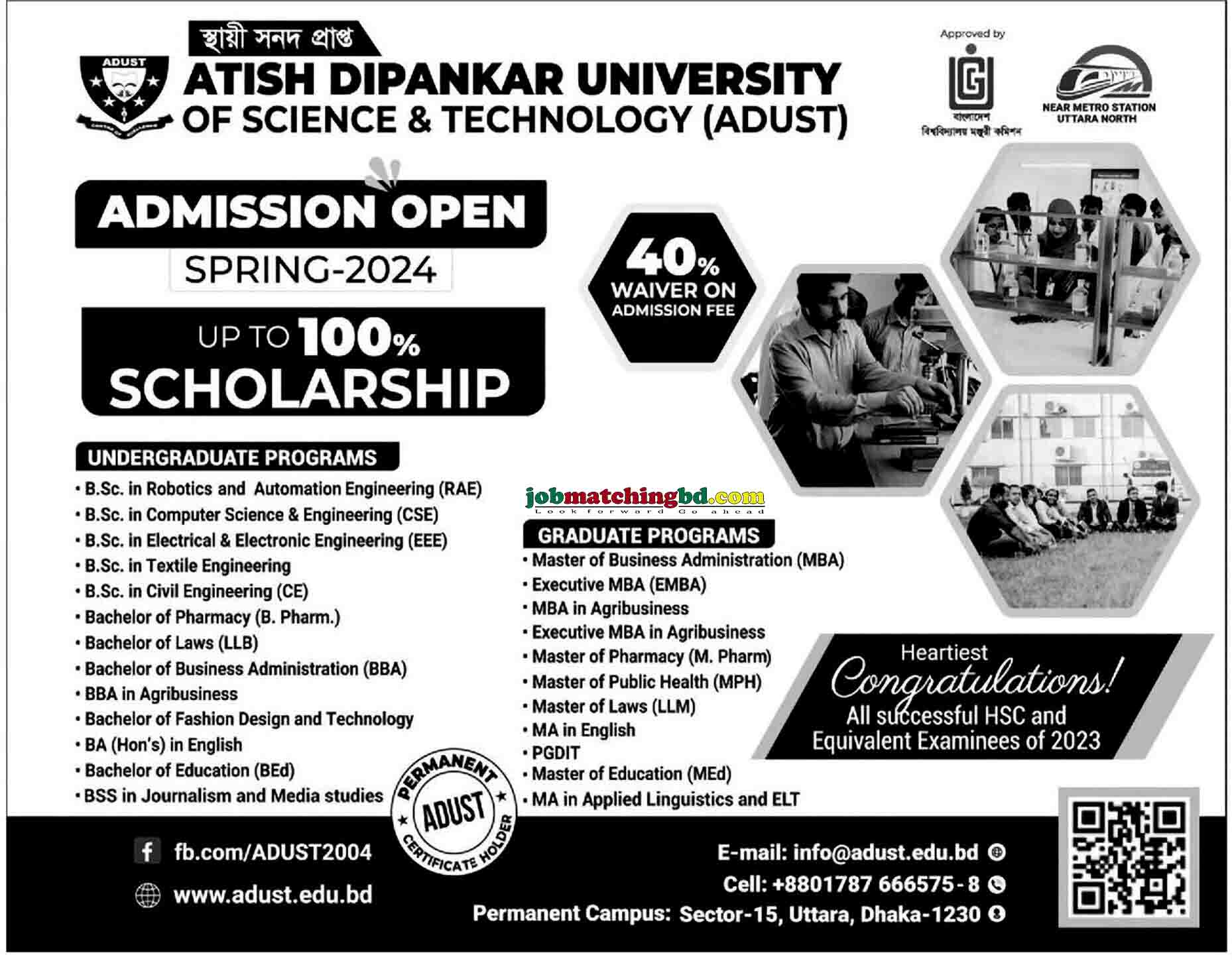Atish Dipankar University