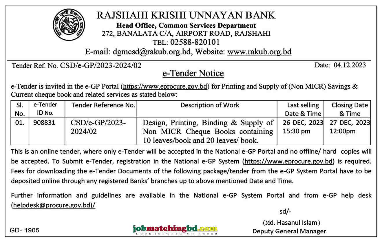 Rajshahi Krishi Unnayan Bank