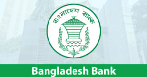 বাংলাদেশ ব্যাংক