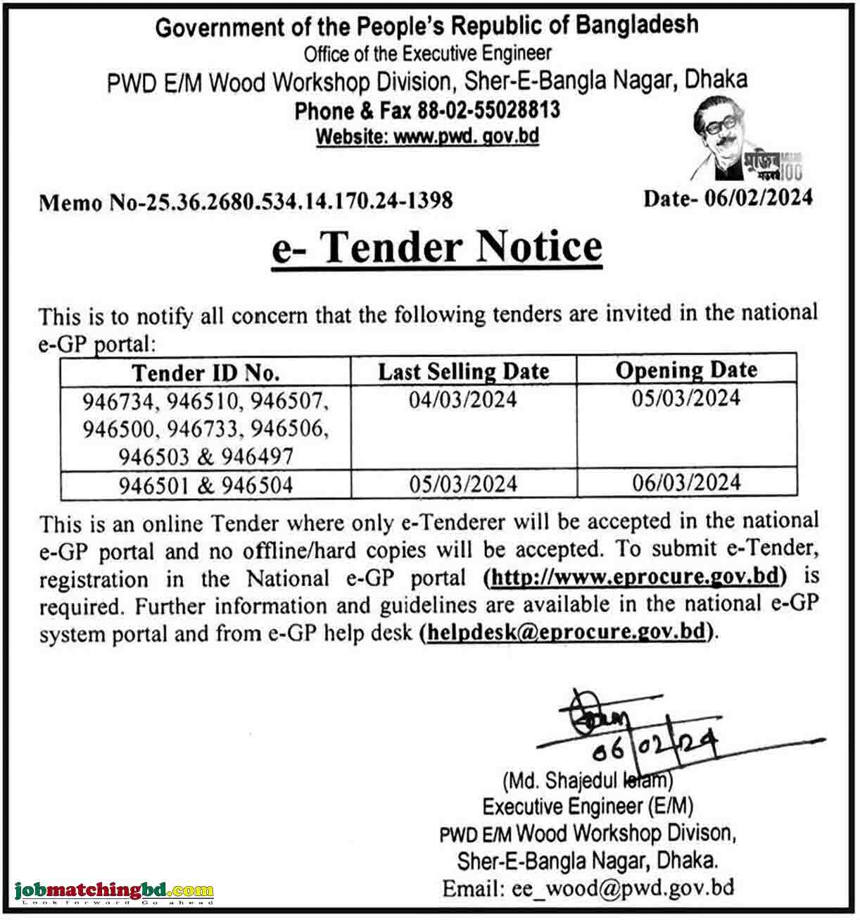 PWD Tender 2024