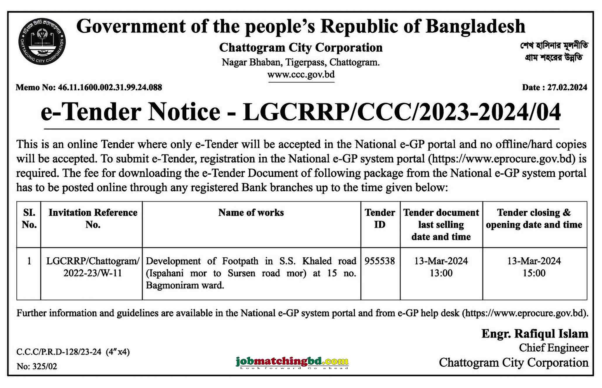 Chattogram City Corporation Tender 2024