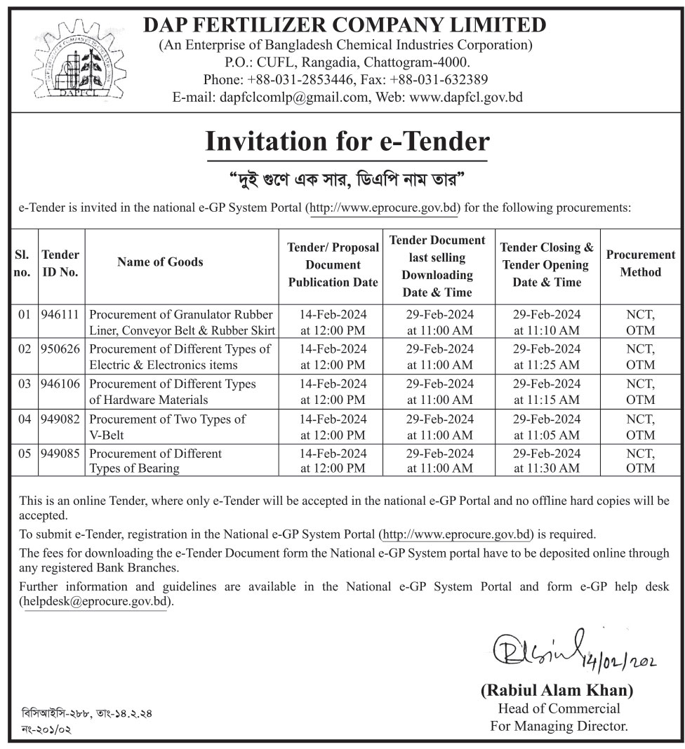 Dap Fertilizer Company Limited Tender