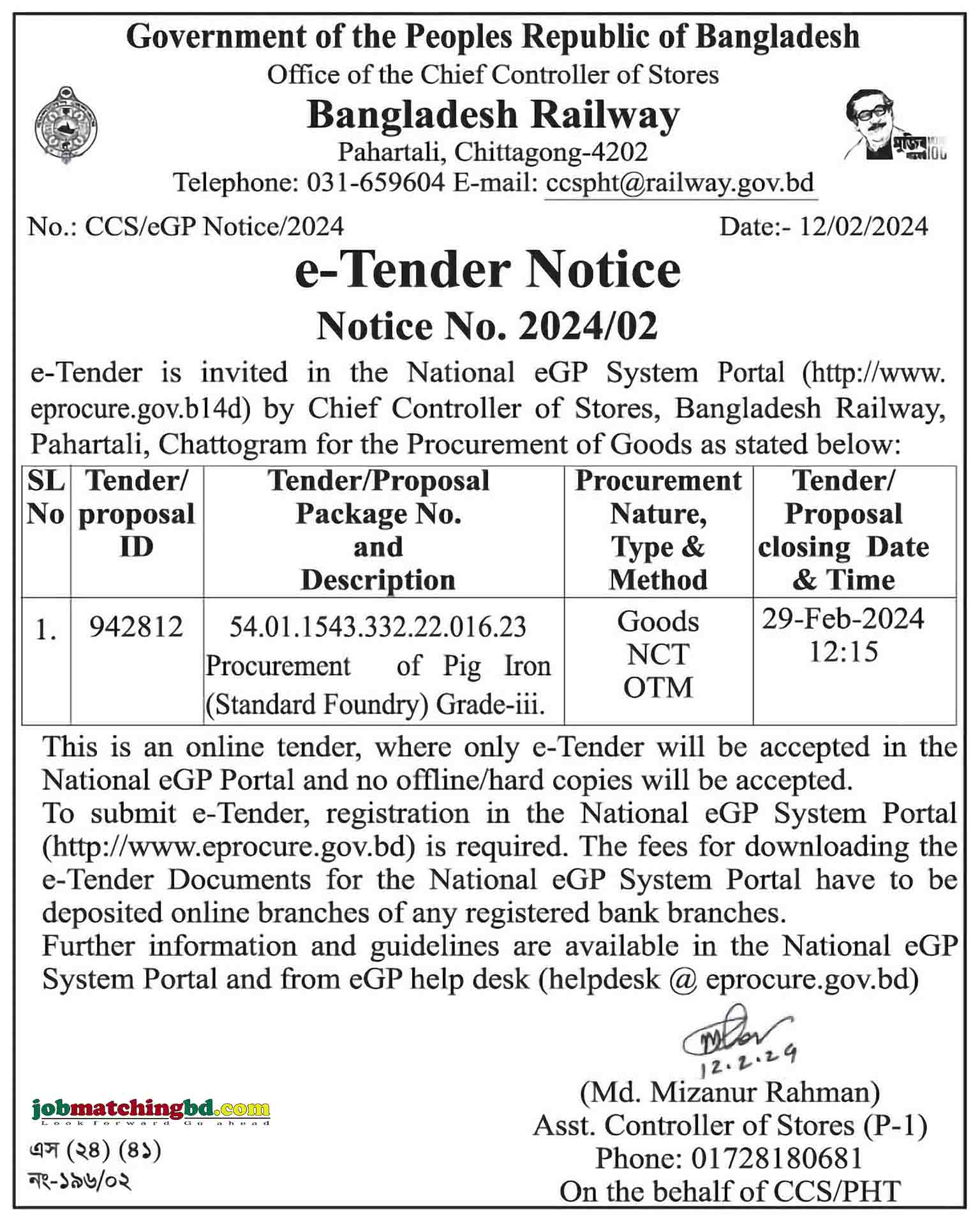 Bangladesh Railway Tender
