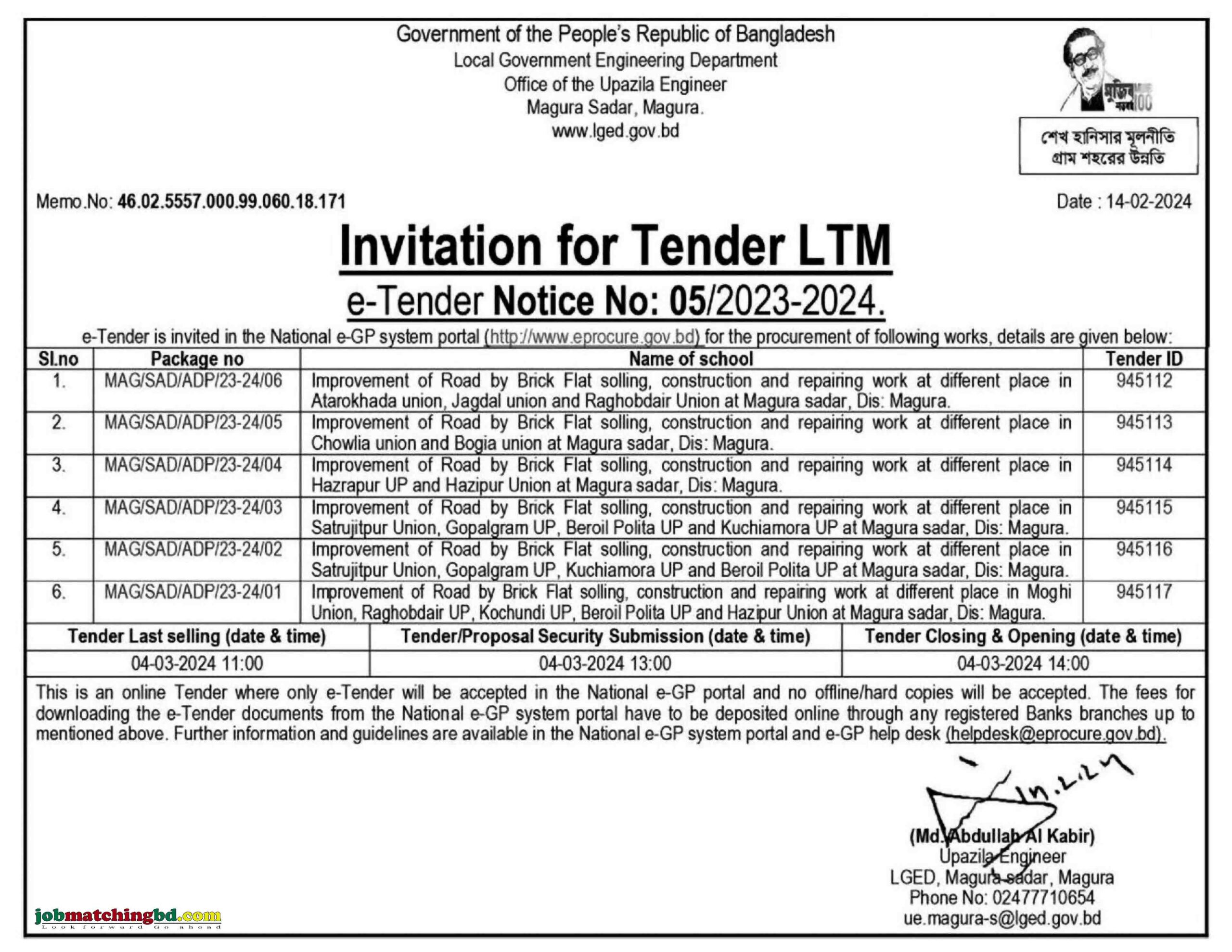 Office of the Upazial Engineer Tender 