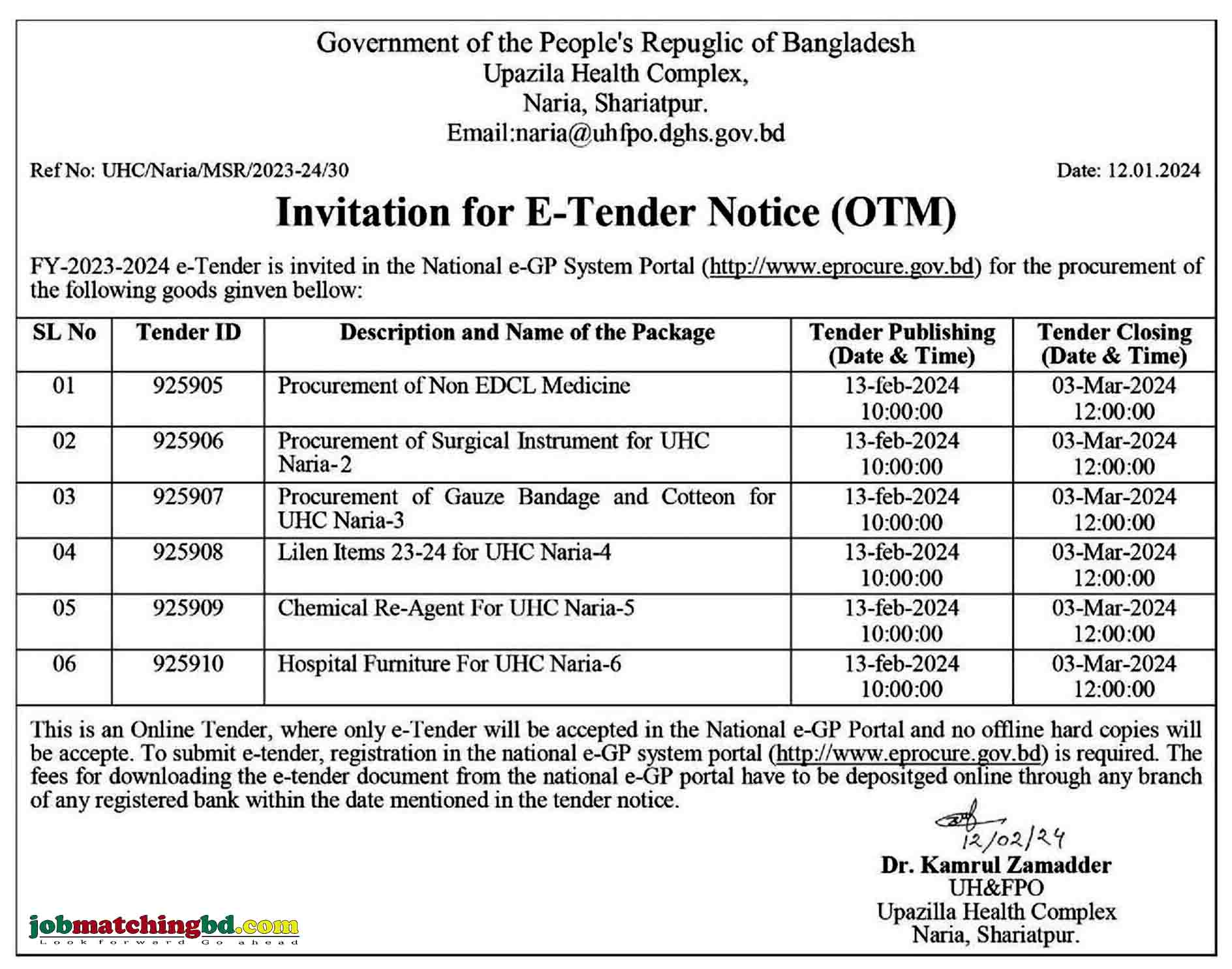 Upazila Health Complex Tender