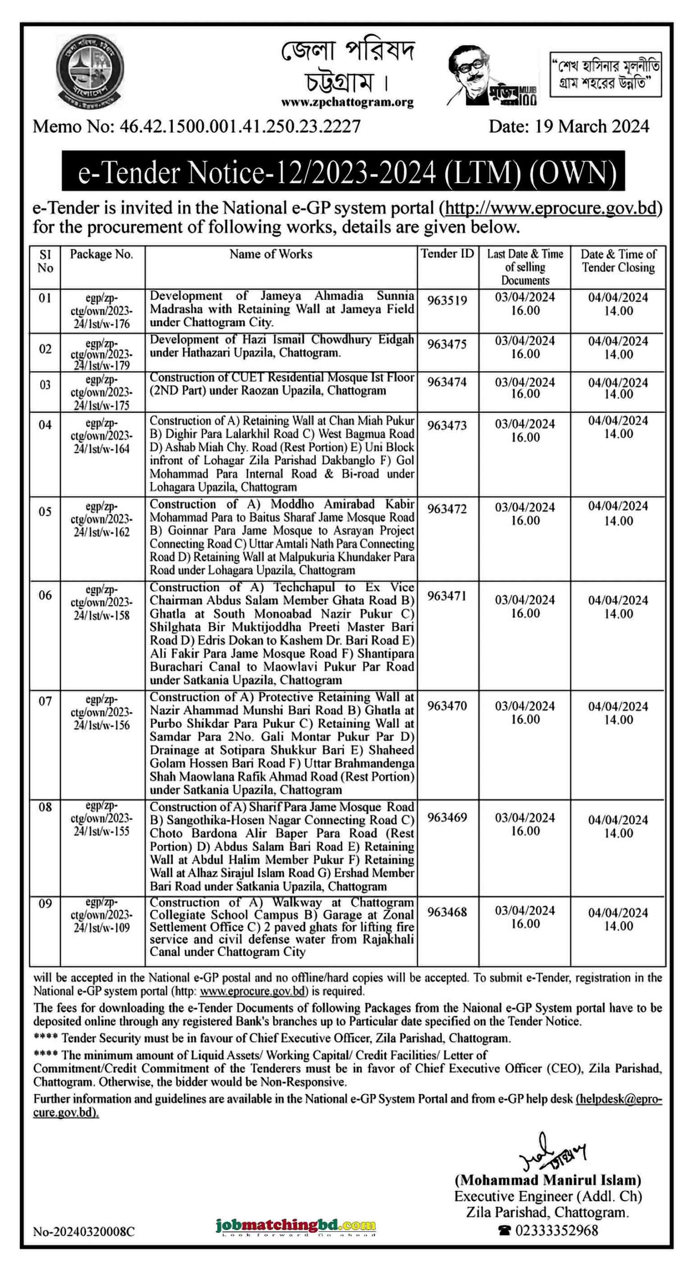 Zila Parishad Chattogram Tender 2024