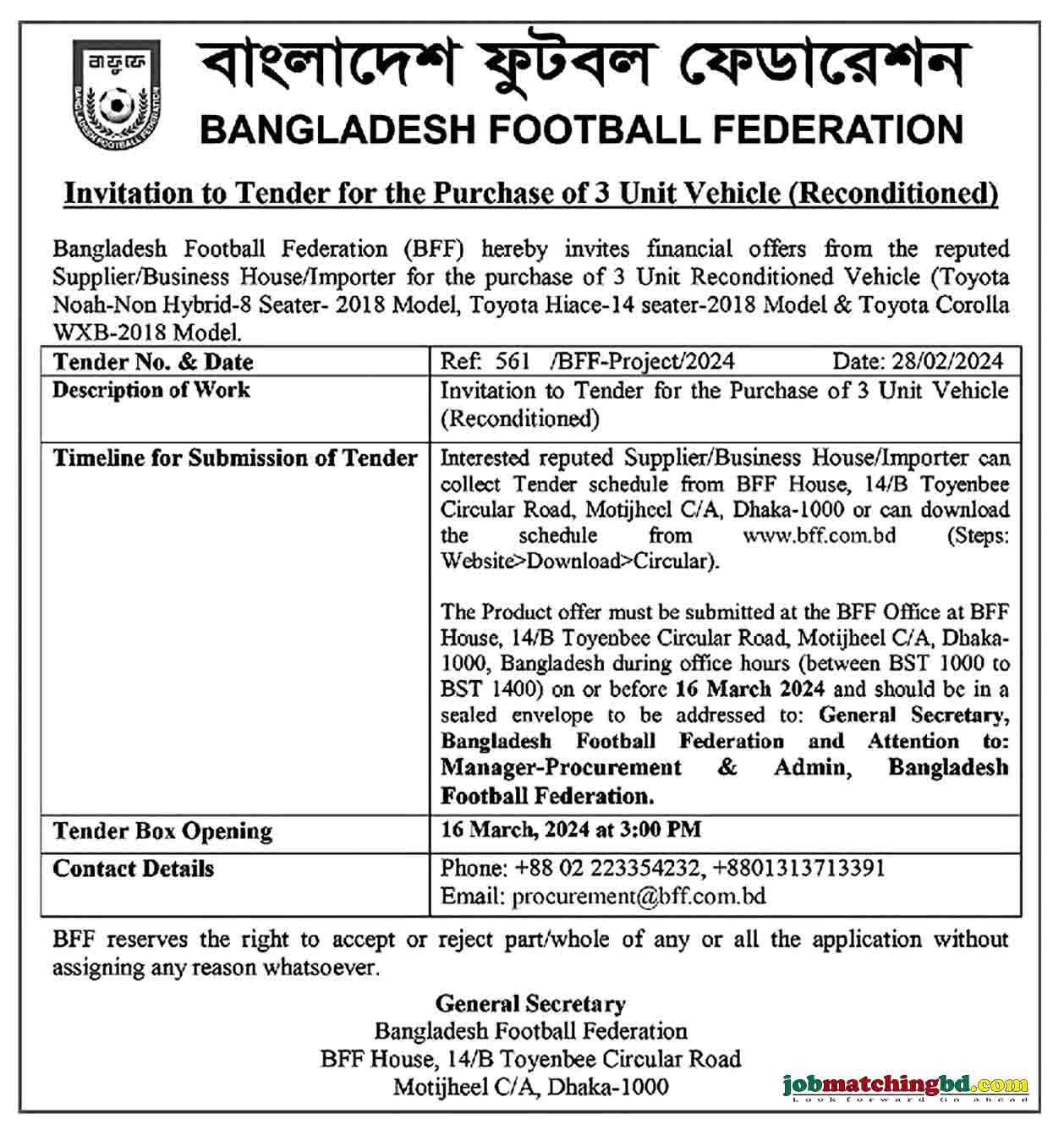 Bangladesh Football Federation Tender