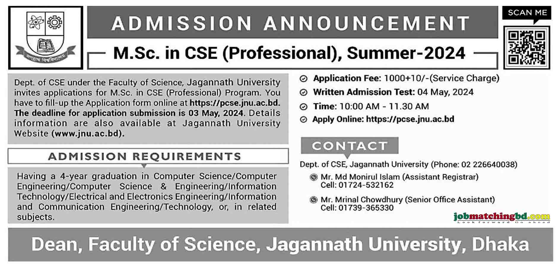 Jagannath University Admission 2024