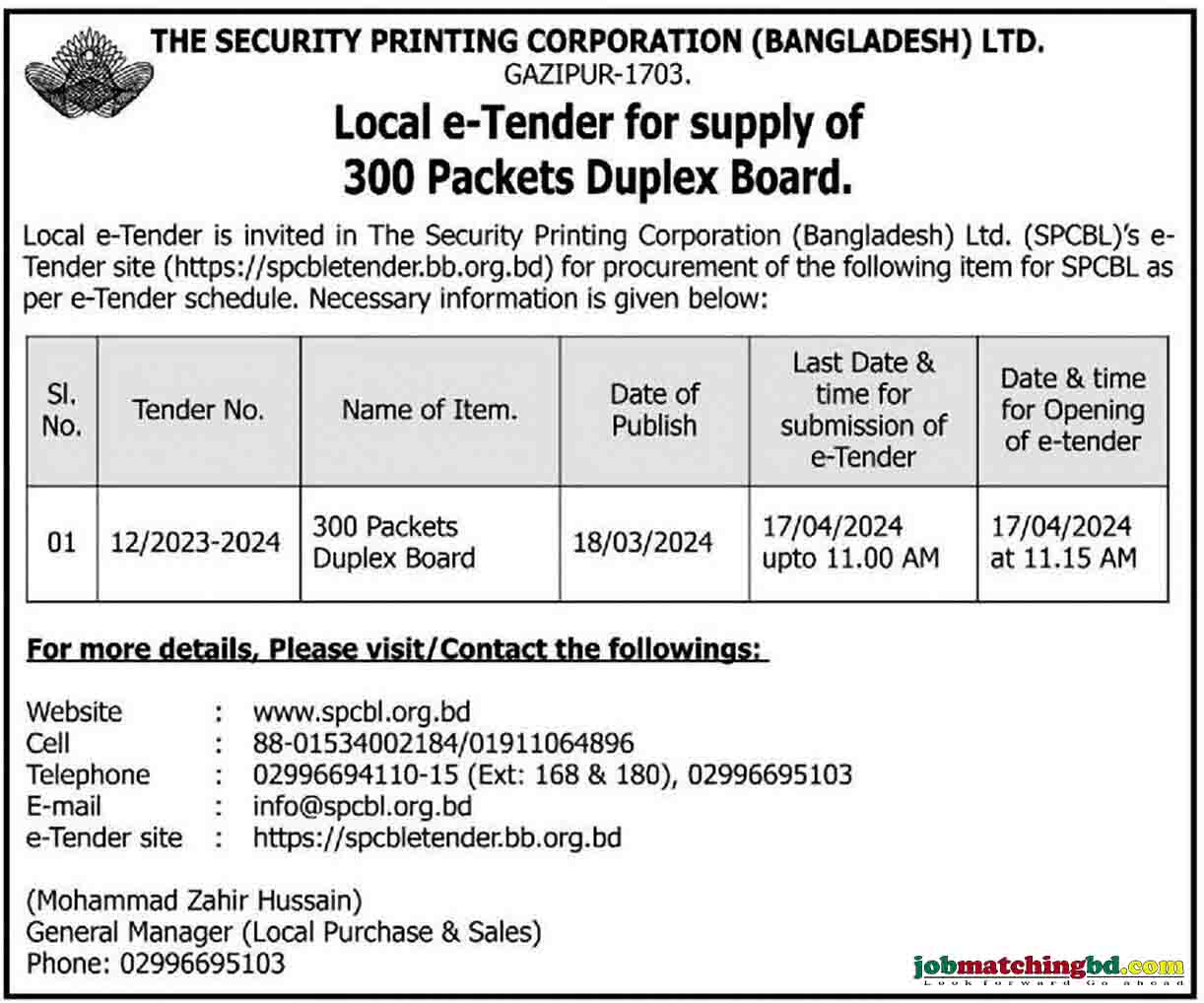 The Security Printing Corporation Tender 2024