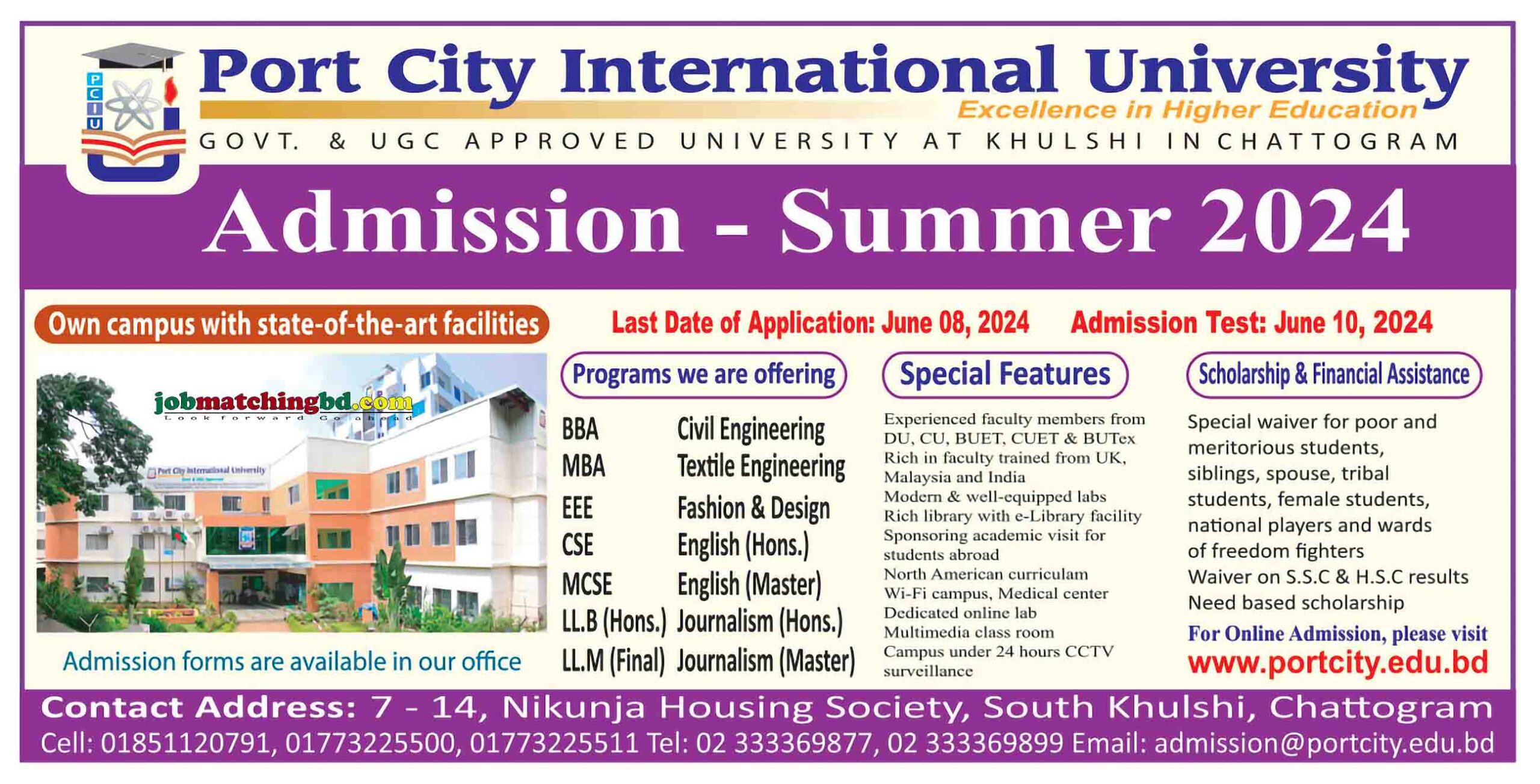 Port City University Admission 2024