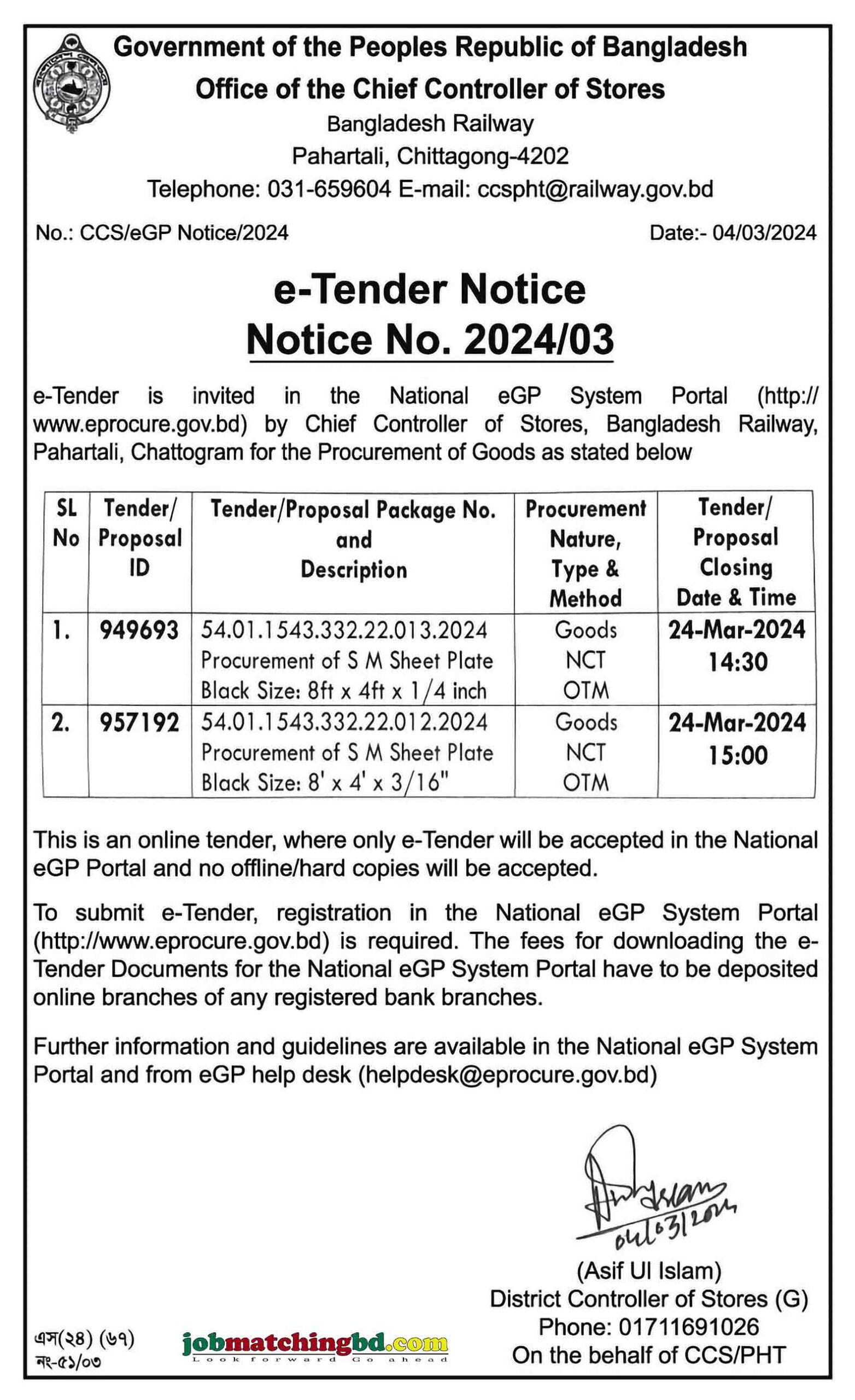 Bangladesh Railway Tender 2024