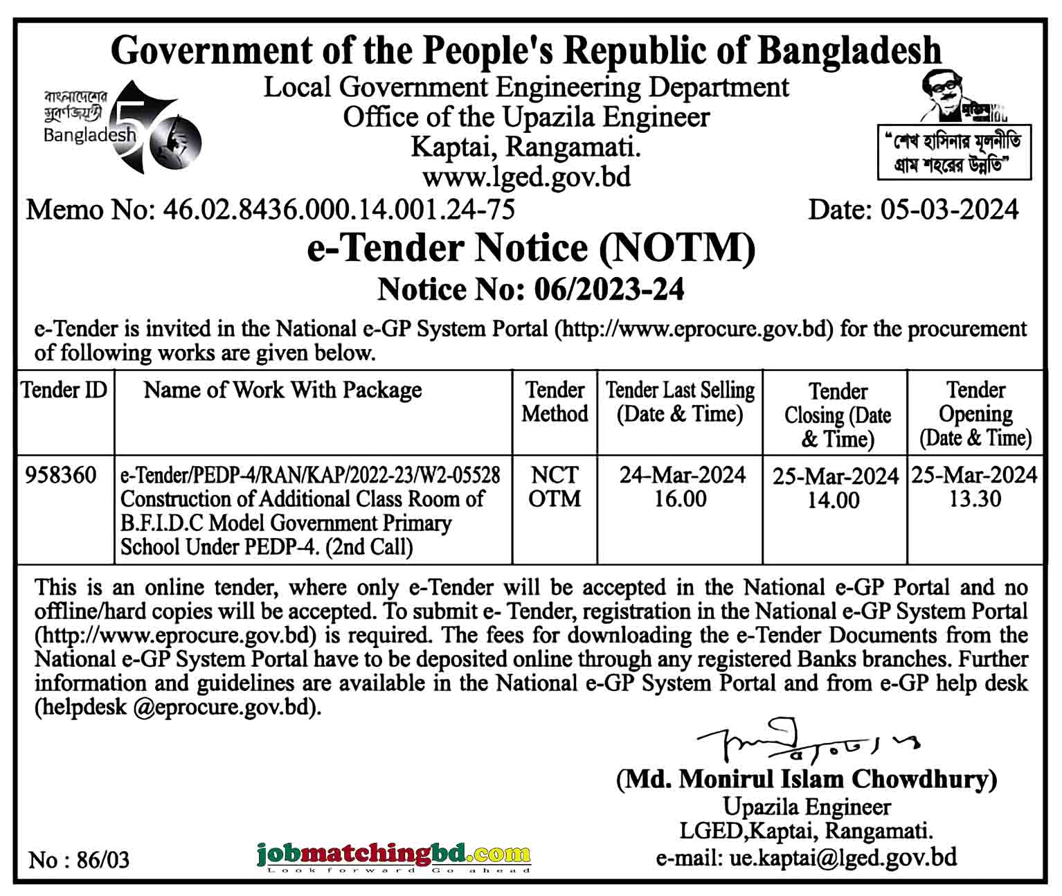 LGED Kaptai Tender 2024