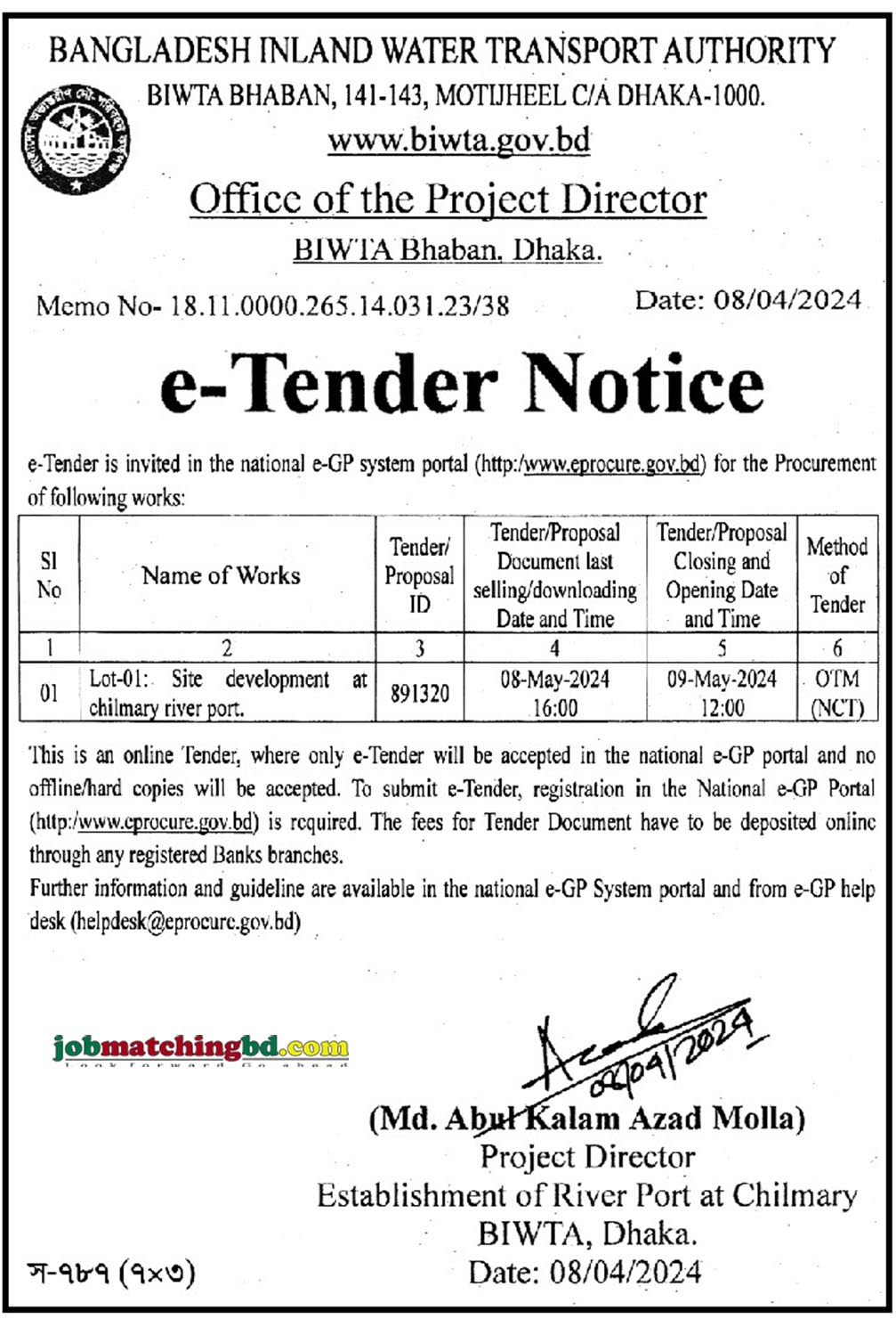 BIWTA Tender 2024