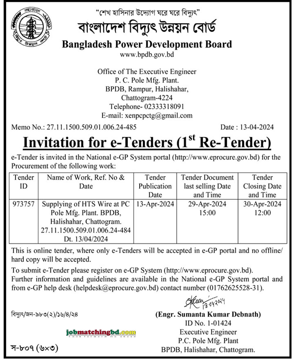 Bangladesh Power Development Board Tender 2024