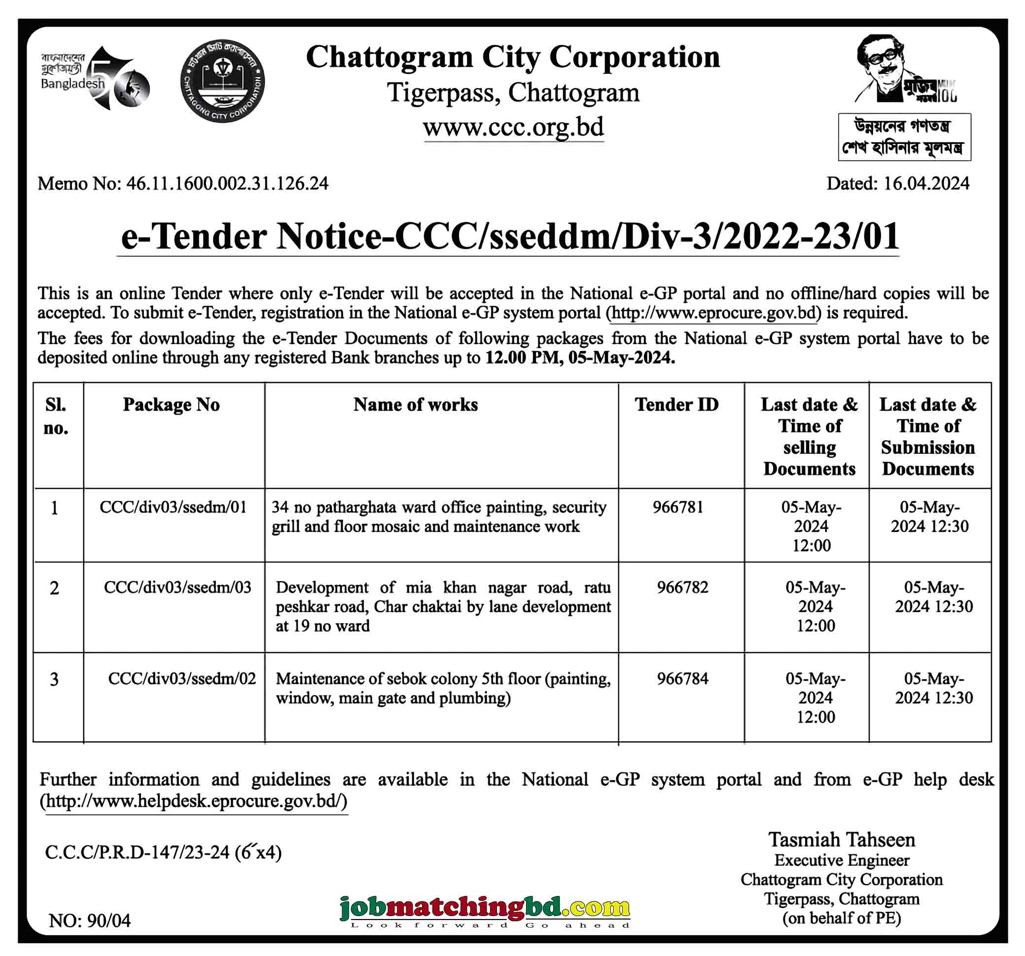 Chattogram City Corporation Tender 2024