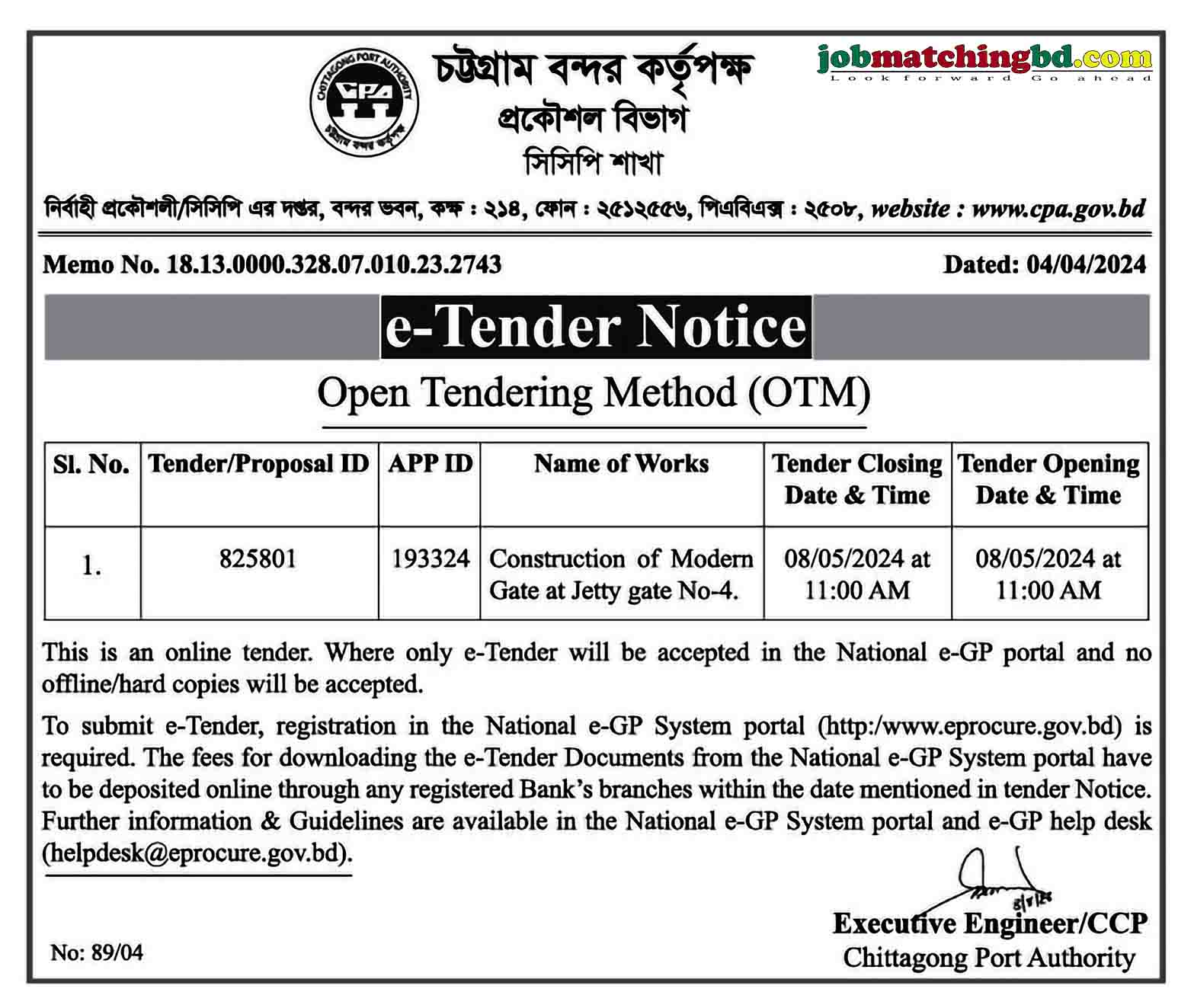 Chittagong Port Authority Tender 2024