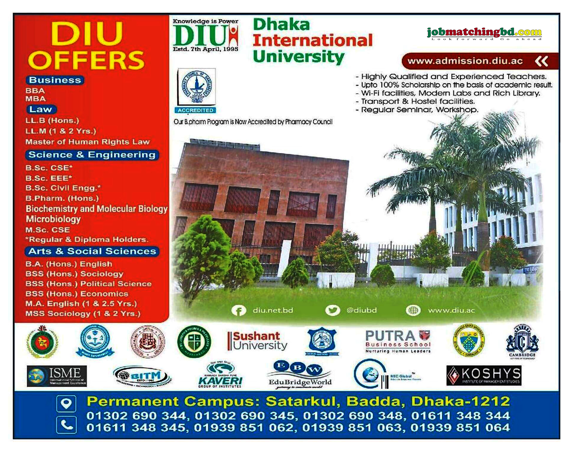 Dhaka International University Admission 2024