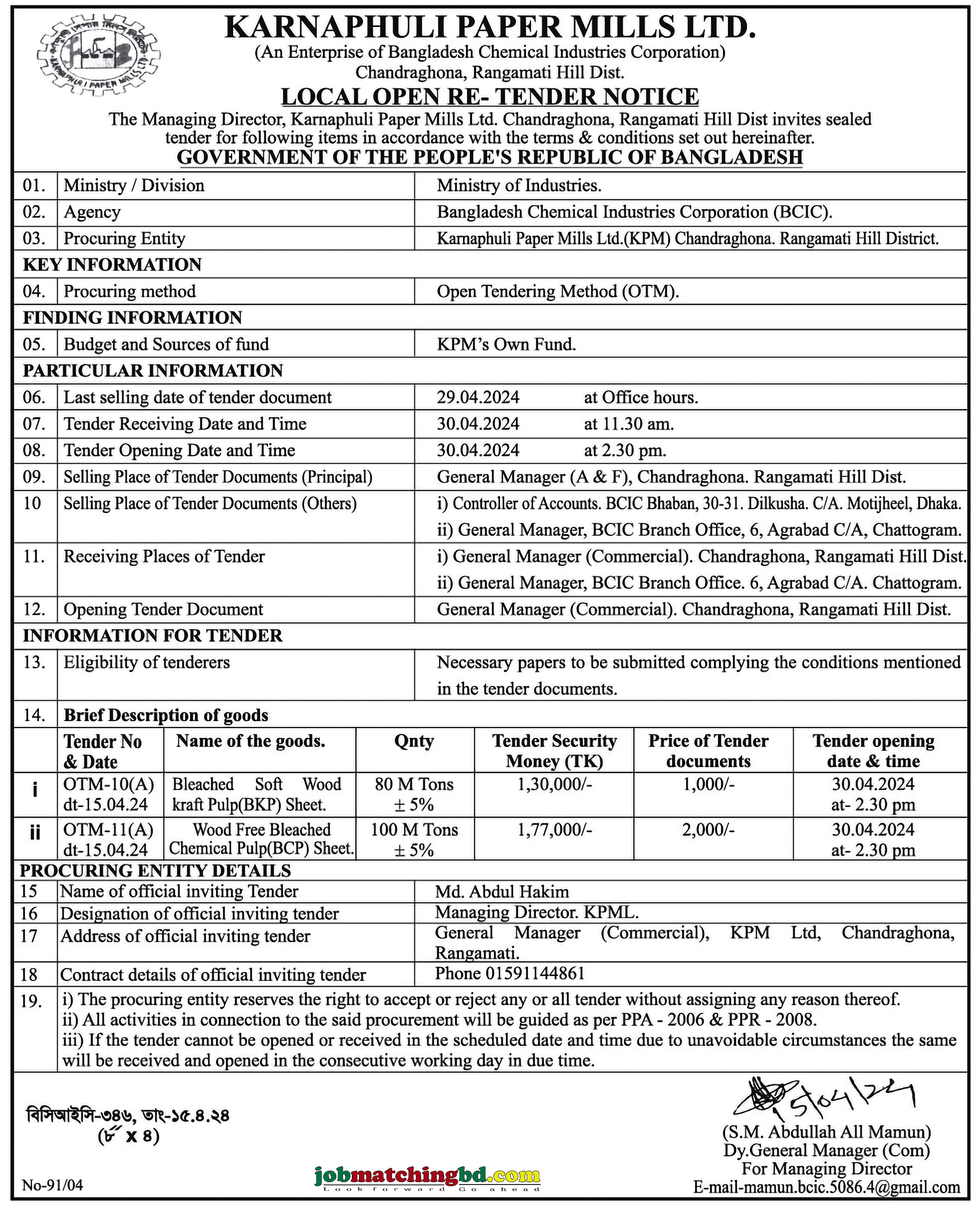 Karnaphuli Paper Mills Tender 2024
