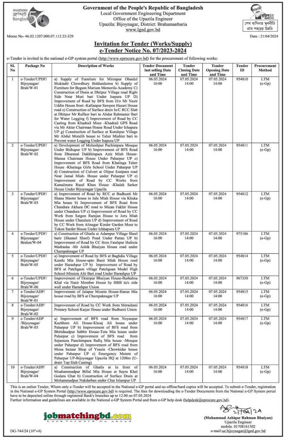 Local Govt Of Engineering Department Tender 2024