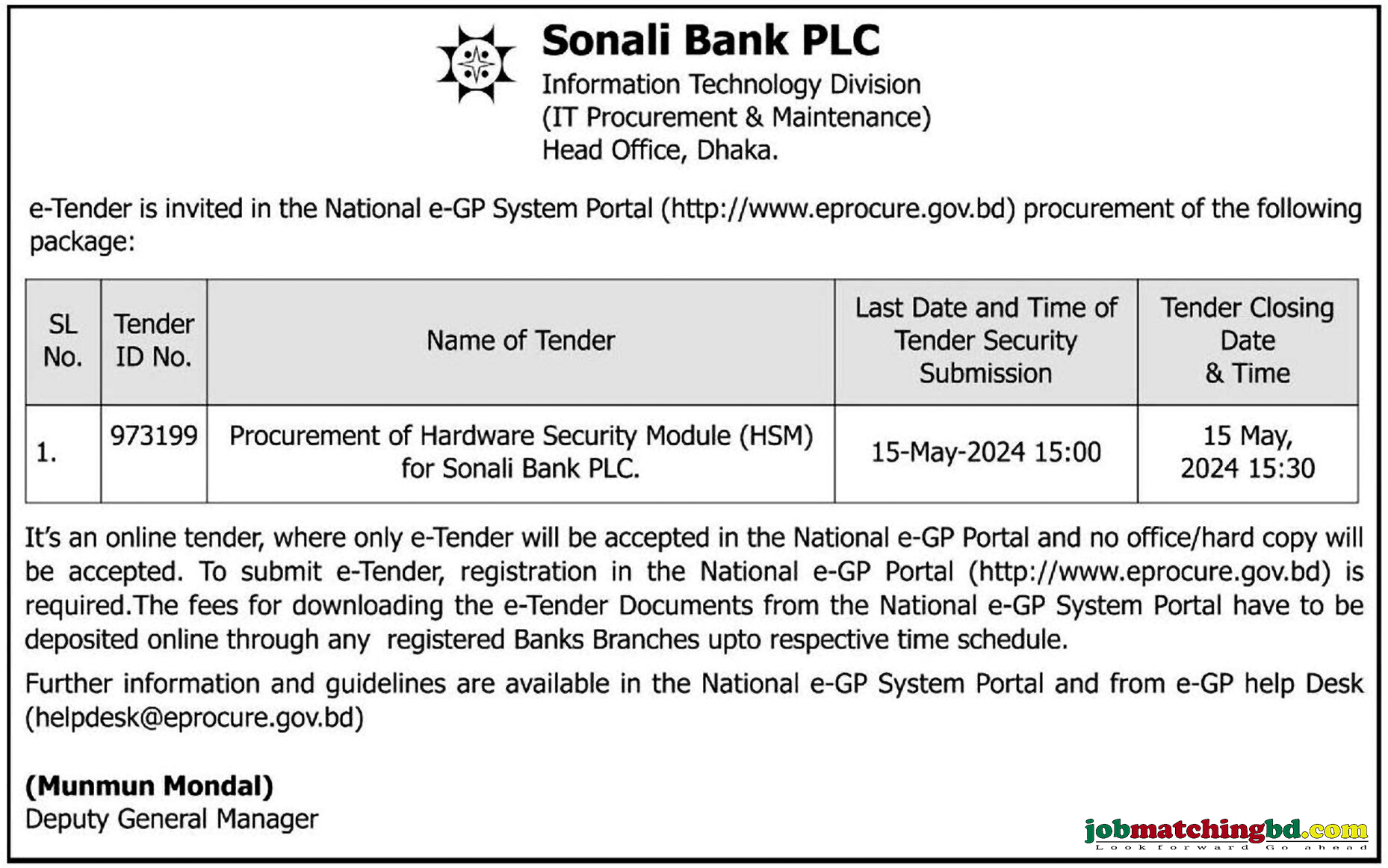 Sonali Bank PLC Tender 2024