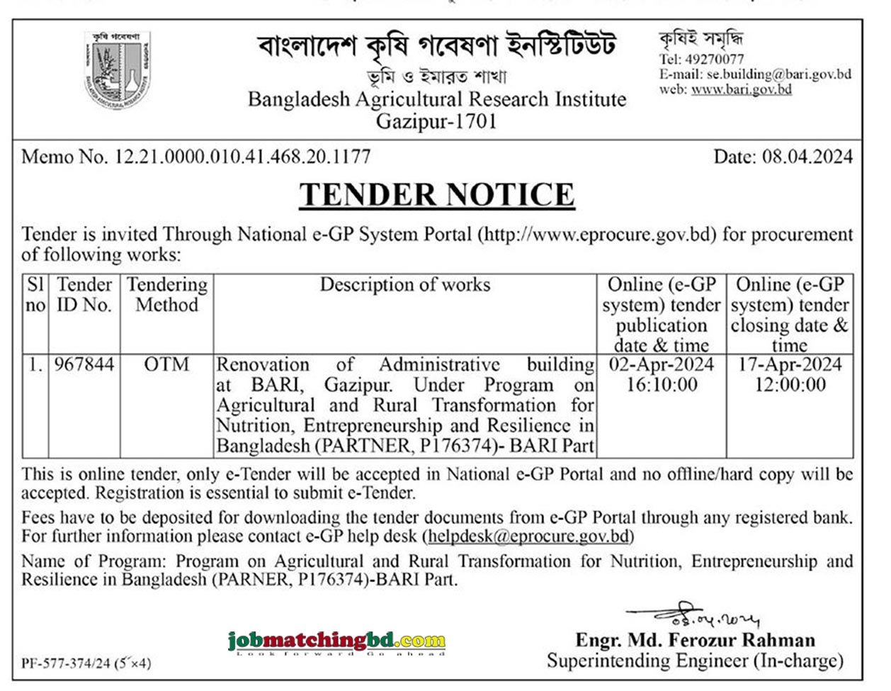 Bangladesh Agriculture Research Institute Tender 2024
