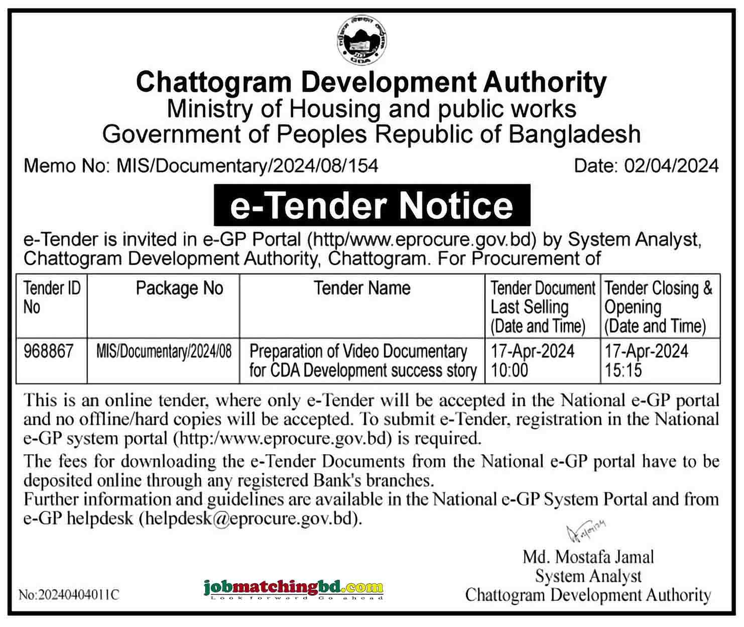 Chattogram Development Authority Tender 2024