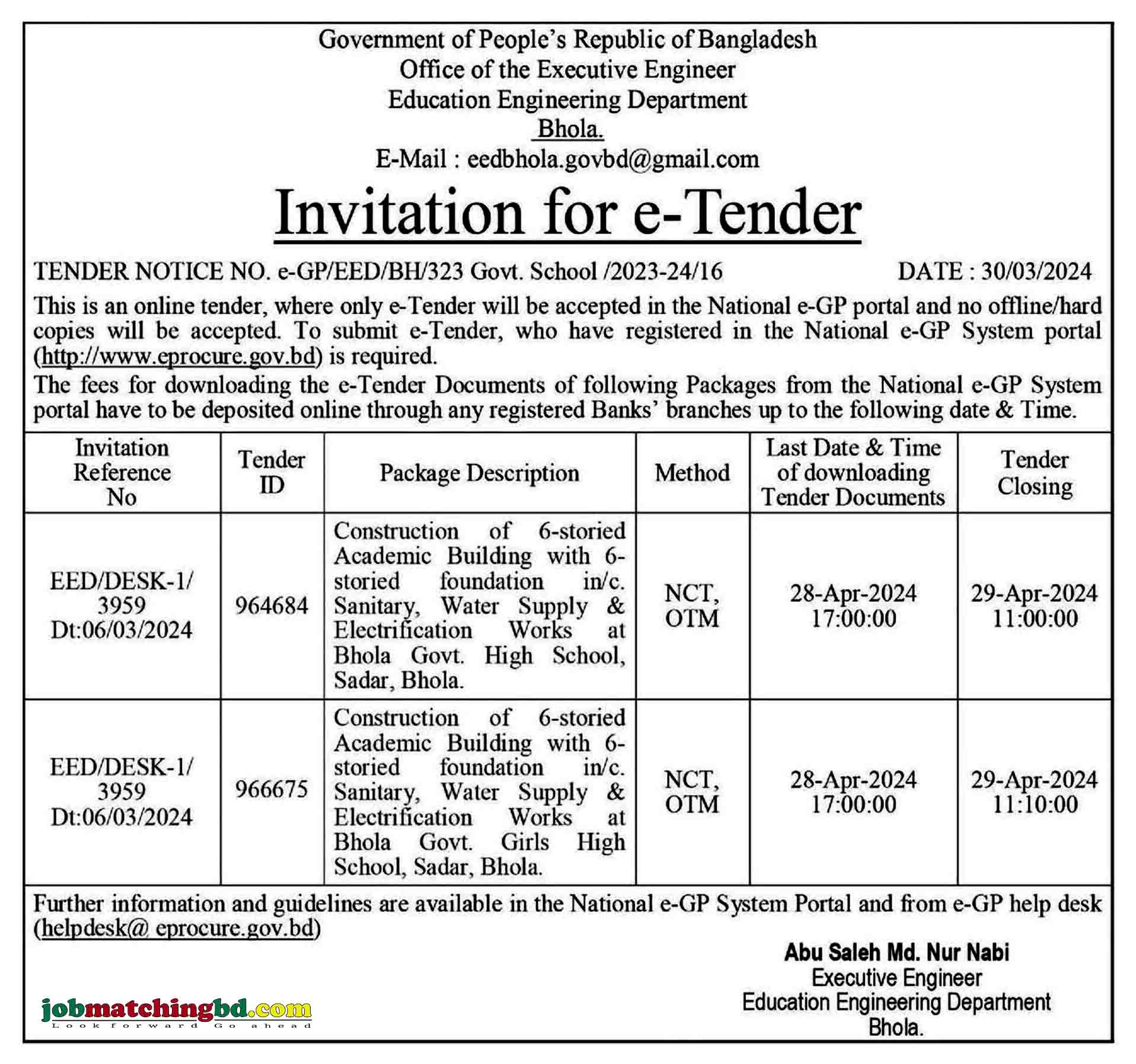 Education Engineering Department Tender 2024