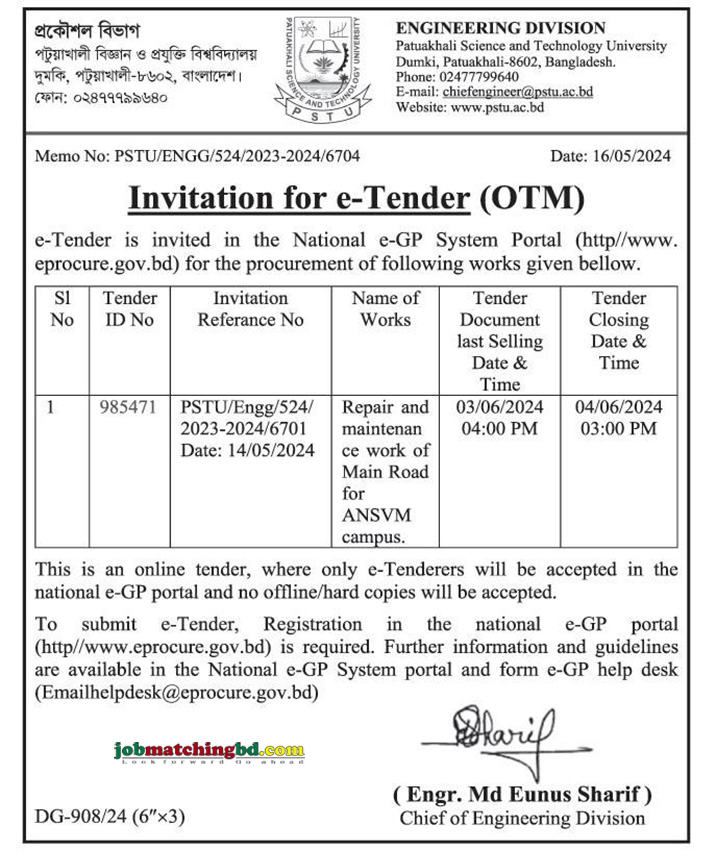 PSTU Tender 2024
