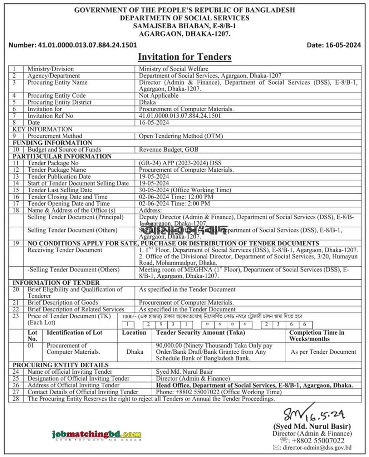 Department of Social Services Division Tender 2024