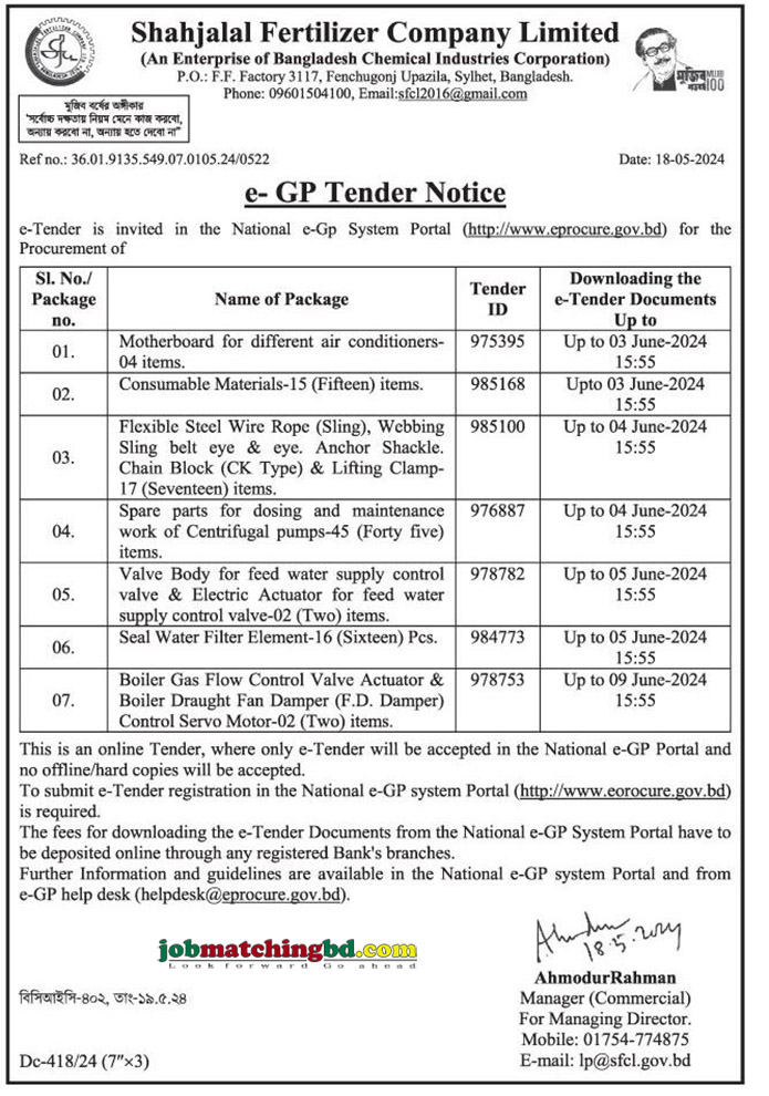 Shahjalal Fertilizer Company Limited Tender 2024