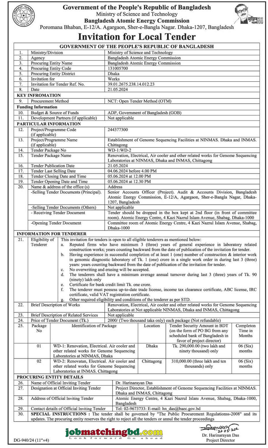Bangladesh Atomic Energy Commission Tender 2024