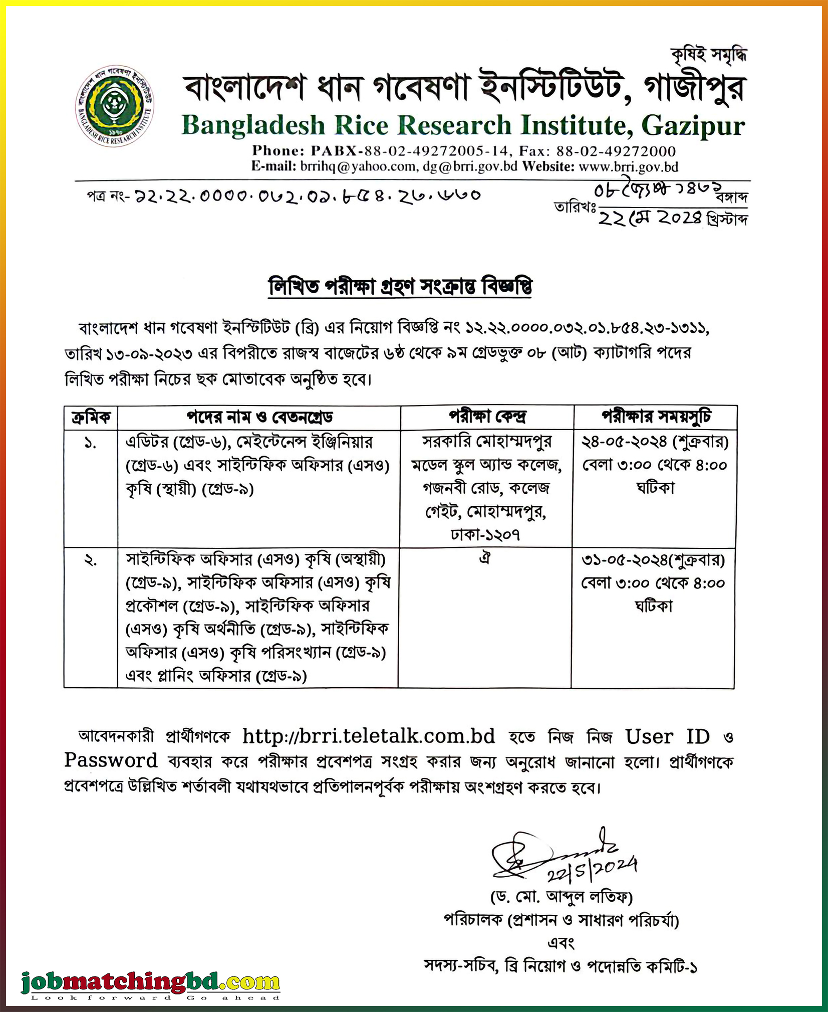 Bangladesh Rice Research Institute