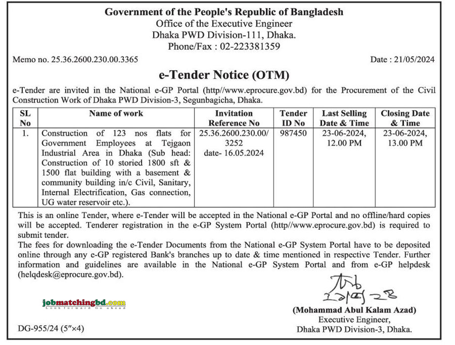 Dhaka PWD Division Tender 2024