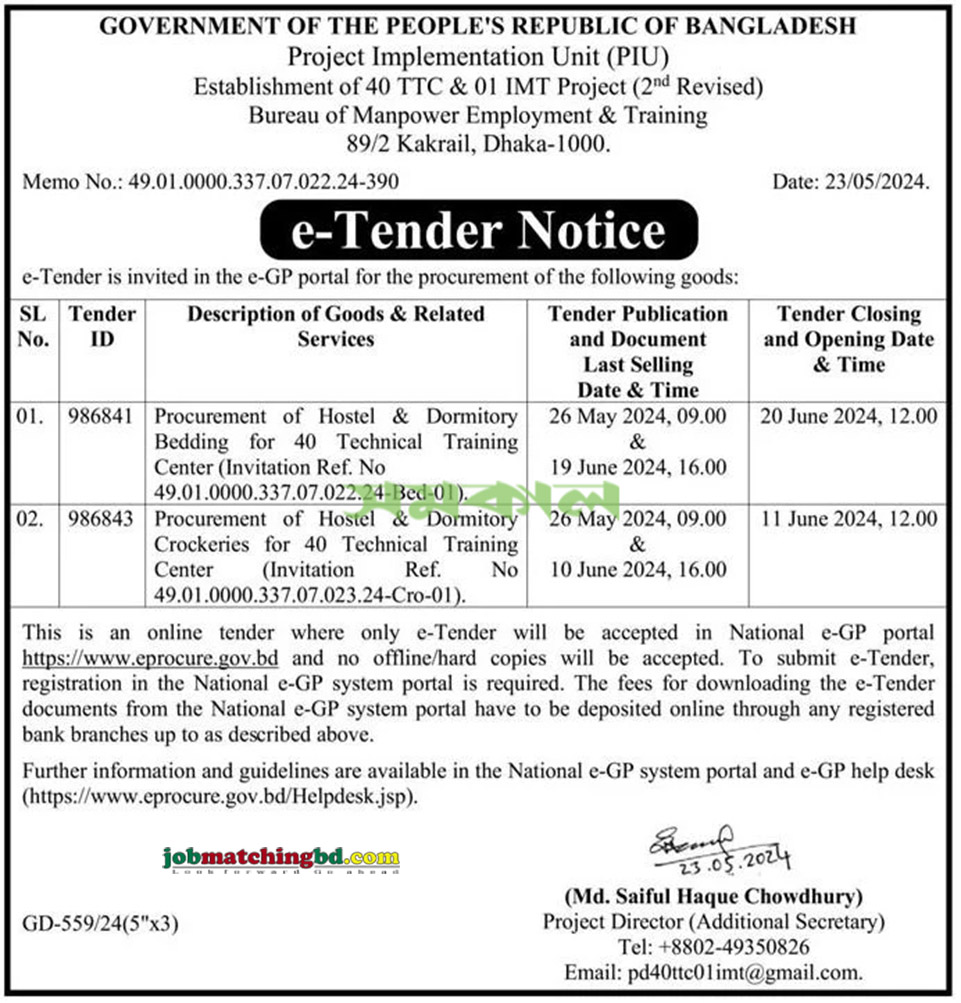 Bureau of Manpower Employment and Training Tender 2024