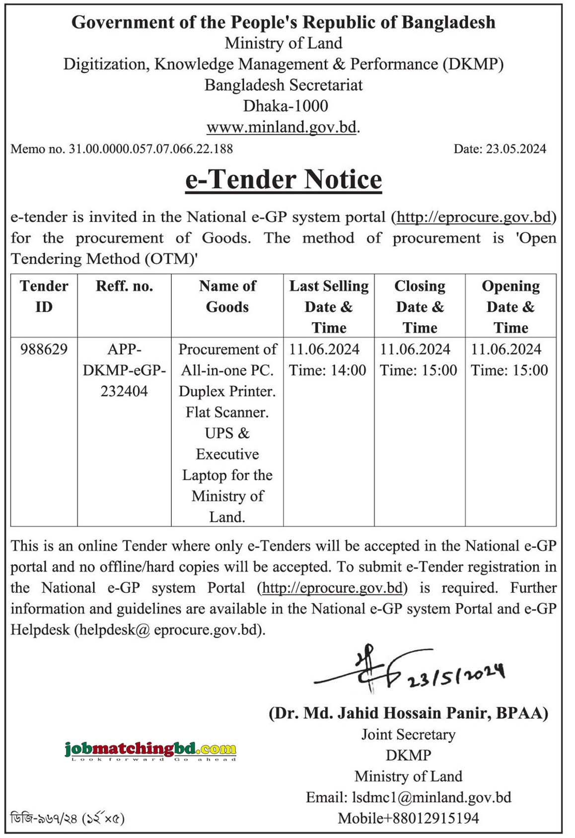 Ministry of Land Tender 2024