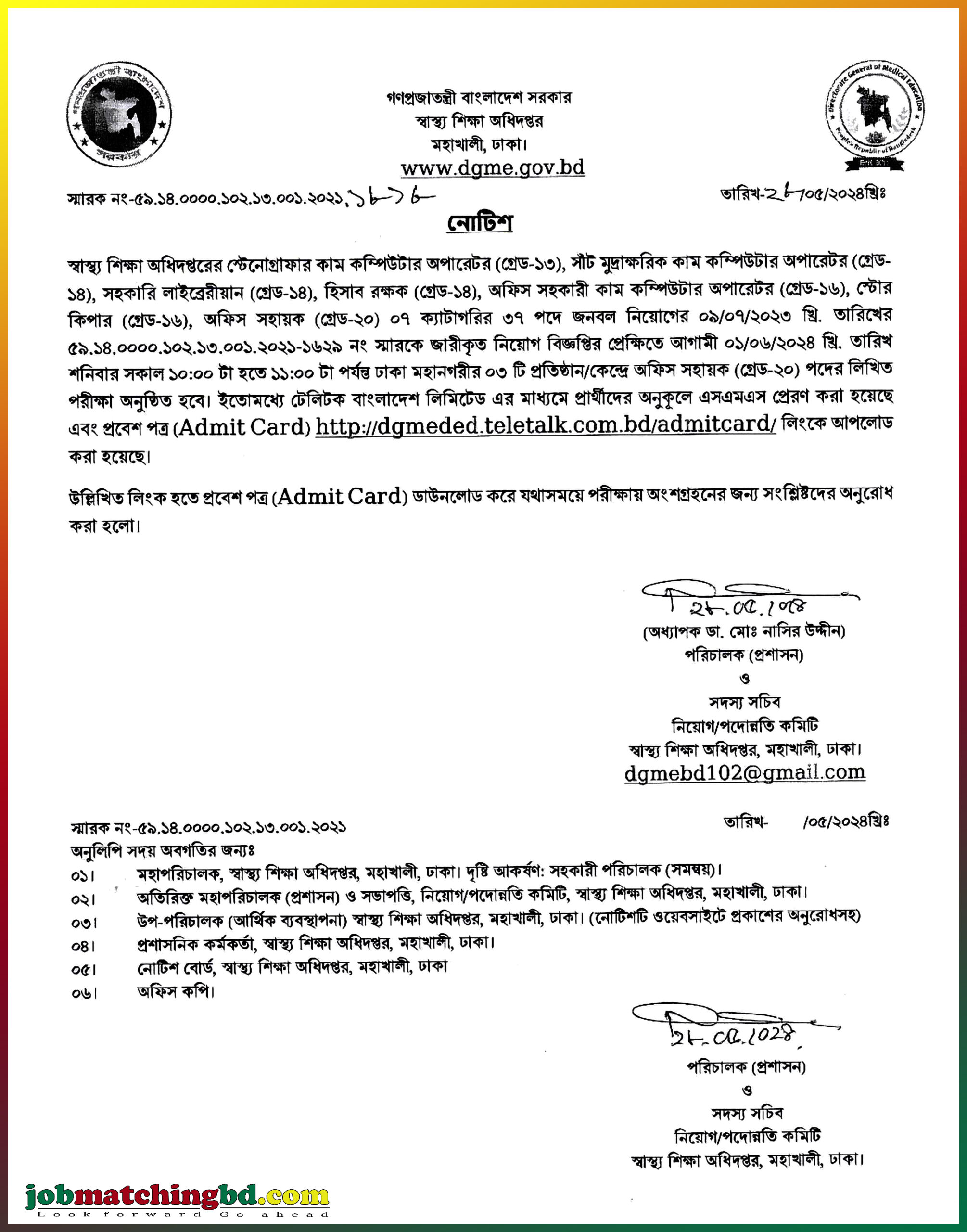 Department of Health