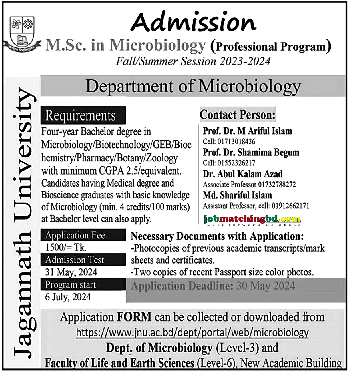 Jagannath University Admission 2024