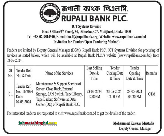 Rupali Bank Plc Tender
