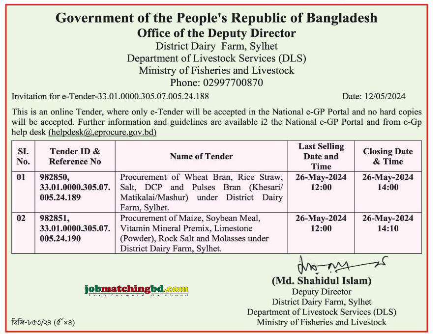 Ministry Of Fisheries and Livestock Tender