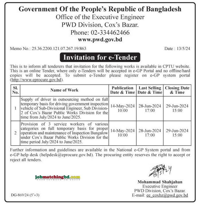 PWD Division Tender 