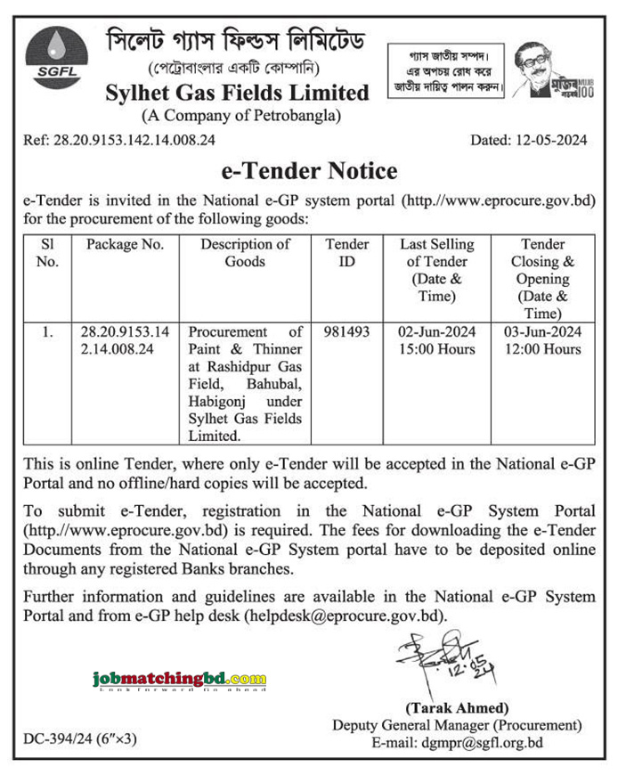 Sylhet Gas Fields Limited Tender 