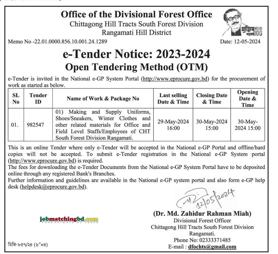 Chittagong Hill Tracts South Forest Division Tender 