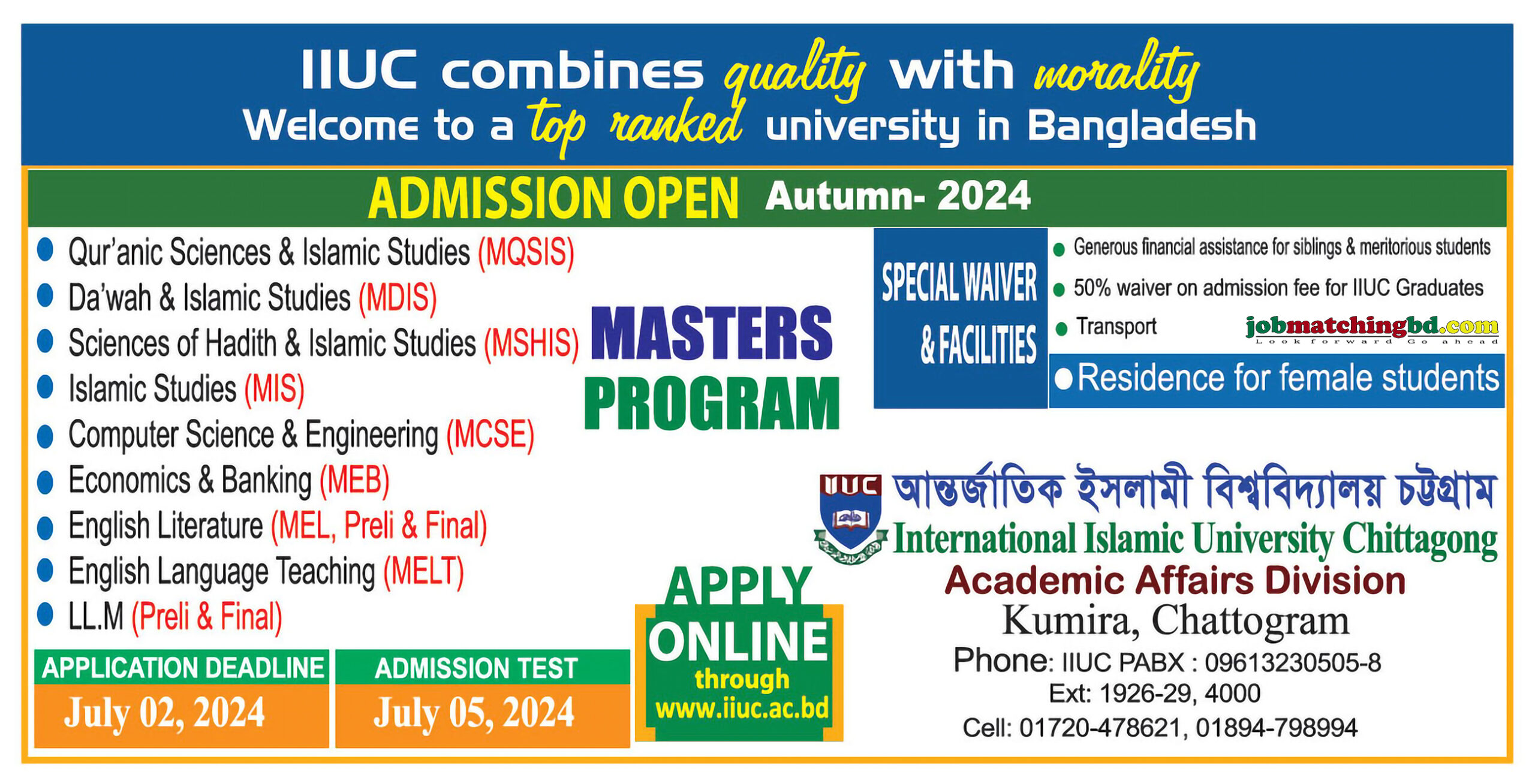 IIUC Admission