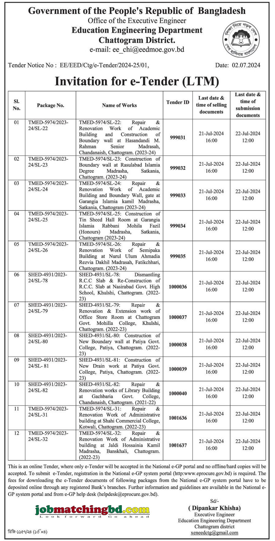 Education Engineering Department Tender 2024